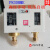 P830HLME上海奉申压力控制器空调制压控气压油压保护器开关继电器 PC10E(单低压)