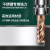 65度4刃钨钢铣刀硬质合金铣刀CNC不锈钢专用平刀进口巴尔查斯涂层U型槽铣刀 1.5*3*4*50*4F-65A