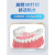 牙齿器隐形牙套器透明保持器定做反颌整牙龅牙缝大人保持器单侧牙定做 保持器上下牙定做(上下牙套+3D打印+1次顺丰)