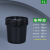 新特丽 塑料桶带盖 小号水桶加厚密封桶 化工桶涂料油漆桶 乳胶漆包装桶 圆形小白桶实验室用 1L黑色不带提手