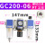 油水分离器件GF GR GL  300-10 400-15 600-2三联 GC20006