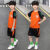 界方1-14岁洋气小孩夏天穿的男童速干衣运动套装夏季新款中大童儿童短袖洋气两件套篮球服 橘色两件套 150 码建议身高140厘米