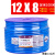 【】GMH金牛头气管PU8X5空压机气动PU10X6.5软管PU6X4/PU 金牛头PU12*8蓝色整卷