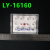 定制LY-16160Tepell SEM扫描电镜样品台盒样品盒美国海思实验室 LY-16160电镜样