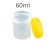 定制取样杯-9-01白盖黄盖標本容器聚丙烯取样杯螺口密封有刻度 60l 黄色 0L