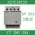 EZ7导轨式CT交流接触器2P4P25A40A63A一键断电220V常开 EZ7C30225 CT 3NO常开 25A