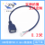 USB母座带耳朵转XH2.54/PH2.04p/MX1.25/SH1.0主板机箱线触摸屏线 USB母转ph 2.0