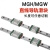 PNY 微型直线导轨滑块 MGW/MGN7C9C12C15C7 9 1215H 加长加宽 台湾MGNR7R标准轨100mm