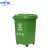 中环力安 带轮子垃圾桶商用大容量带盖大号环卫户外餐饮垃圾箱厨房 B-004 30L分类桶（有害垃圾）有轮