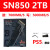 WD西数SN8501TPCI-E4.0NVMEM.21TB笔记本台式机SSDPS5固态 紫色