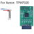 2.0 安全模块 支持多主板 12 14 18 20-1pin针 可信平台 Xenon7020 TPM7020
