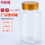 玛仕福 透明塑料瓶 广口密封罐样品胶囊分装瓶 金盖圆形150ml(10个)