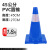 谋福（CNMF）PVC路锥反光圆锥 路锥多规格安全警示锥桶（深蓝色45高）