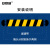 安赛瑞 斜纹款橡胶减速带配套端头（2个装）15×30×5cm 减速带配套端头 减速路拱端头 11725