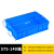 亚岳塑料周转箱加厚物流箱工业收纳整理箱中转胶筐长方形物料盒640*420*150