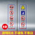 电梯安全标识贴纸透明PVC标签警示贴小区物业双门电梯内安全标识 B款(一包5对) 10x15cm