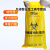 黄色 防化垃圾袋 实验室用 化学危险品处理袋 防化垃圾袋 黄色 85*120cm 25个 加厚