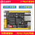 ZYNQ小系统板 单片机开发板FPGA XILINX 7010 7020 7000核心板 7020版本不带排针+4.3寸屏幕