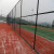 铁朝代 篮球场 足球场 羽毛球场 网球场 围网高4米高勾花围网含网预埋立柱含安装1平米