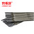 京斯坦 电焊条焊接材J422焊条2.5/3.2/4.0/5.0碳钢电焊条焊棒  3.2mm1kg 