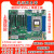 超微H12SSL-i/H11SSL epyc霄龙7402/7542/7302服务器主板PCI定制 h11ssl-i+7302p