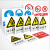 兴选工品 消防安全警示牌 PVC工地施工电力消防警告提示牌 安全标志标识牌 JZ001-禁止吸烟60*80cm