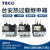 TECO东元台安热过载保护器RHN-10K RHN-10M热过载继电器 1.8-2.7A RHN-10K