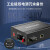胜为（shengwei）BGHJ111G 一光一电千兆工业光纤收发器 单模单纤SC光电转换器 20KM一对