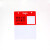 凌科朔（LINKSHIRE）电缆标识挂牌 室外光交箱 通信电力挂牌标牌PVC卡 塑料吊牌标识牌 红 86mm*54mm*0.8mm