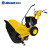 亚伯兰ABRAM-110SX -PLUS-Q1手推式无极变速扫雪机（92#燃油款420CC马力）手推式扫雪车物业道路除雪 配滚刷