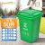 Supercloud 垃圾桶大号 户外垃圾桶50L 商用加厚带盖大垃圾桶工业小区环卫厨房分类垃圾桶 餐厨垃圾桶 绿色