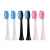 定制适用于家家选电动牙刷头适配于signal联合利华洁诺LBT-203542 硬毛-粉色18支装