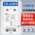 上海自复式过欠压保护器40A63A断路延时自动保护器2P4P 4p 100A