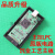 全邦达JLINK ARM单片机 STM32 J-LINK V11仿真下载器V101烧录器调试编程器 JLINK V11【标配+转接板+发票】