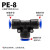 定制气管快速接头气动直通塑料快插接头PU-046810121416连接 配件 PE-8