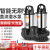 上海无刷直流潜水泵44607伏电动电瓶车抽水泵抽水 铝壳4607寸口1米线
