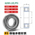 日本进口工艺轴承6201高速6202电机6203滚珠6204/6205大全6200RS6 6205ZZ/P5铁封