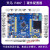 STM32F407ZGT6开发板ARM核心板嵌入式学习板在线教程2022 麒麟F407升级版+摄像头+蓝+WiFi