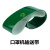 一拖二口罩机皮带同步带绿基带绿色PVC输送带传送传动皮带 590*15*2.5绿黄
