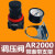 气源处理器调压阀AR2000 AFR2000 AFC2000两联空压机减压阀过滤器 AR2000 配表配支架一套
