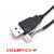 USB端子线数据线1.25/PH2.0/XH2.54-4P转接头延长线触摸屏线 USB公转PH2.0 1.5m