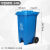 特厚脚踏户外垃圾分类垃圾桶大号环卫商用小区脚踩公共场合物业箱 240升分类脚踏桶可回收物