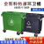 660L垃圾桶物业户外分类移动带盖大号垃圾车专用工业环卫垃圾箱挂 市场料加厚款带盖绿色