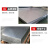 不锈钢板 耐高温800度 加工性能好 韧性高 方形钢板板材 2*1000*1000 1平方价 本色 2*1000*1000