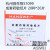杭州微生物成套药敏纸片10种20种30种*20片/盒 杭微S1099成套纸片(20种*20瓶)