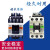 交流接触器SC-03SC-E04E02E03E05E1PE2PN1N2/GA SC-E02 交流110V