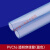 16线管 16pvc20mm穿线管阻燃电工套管电线管接头线管水管管件配件 16pvc 透明穿线管(蓝色)1米的单