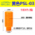 YFGPH  气动电磁阀汇流板塑料消声器PSL蓝/黑色黄色消音器/ PSL-03【3分】 塑料黄色/100个 