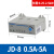 电动机综合保护器JD-8三相380v电机220v过载过流电流缺相断相 JD-8 0.5A5A