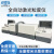 仪电物光上海精科 全自动激光粒度分析仪干湿法两用 WJL-663全自动干法 